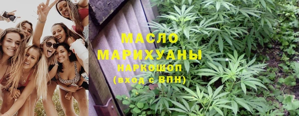 марки lsd Арсеньев