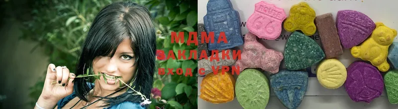 MDMA Molly  Валдай 